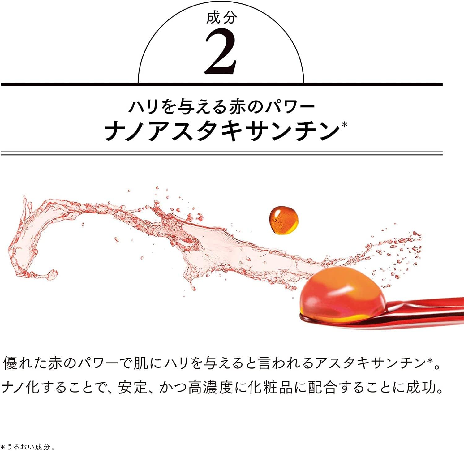 Astalift Men Jelly Aquarista, 2.1 oz (60 g), 2 Months Supply, Jelly-Shaped Serum, Official Store Limited, 0.02 oz (0.5 g) Pouches Included for Men