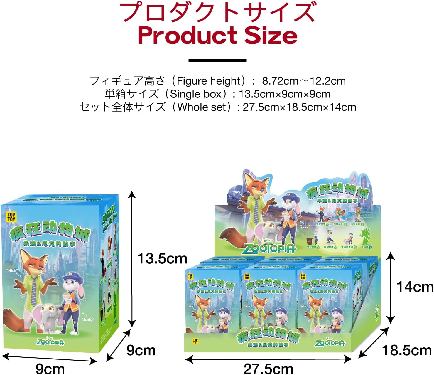 TOP TOY Disney Zootopia Judy & Nick Story Series [1 Piece] Plush Toy Blind Box Figure Soft Vinyl PVC Premium Toy Birthday Present for Disney Character Collectors