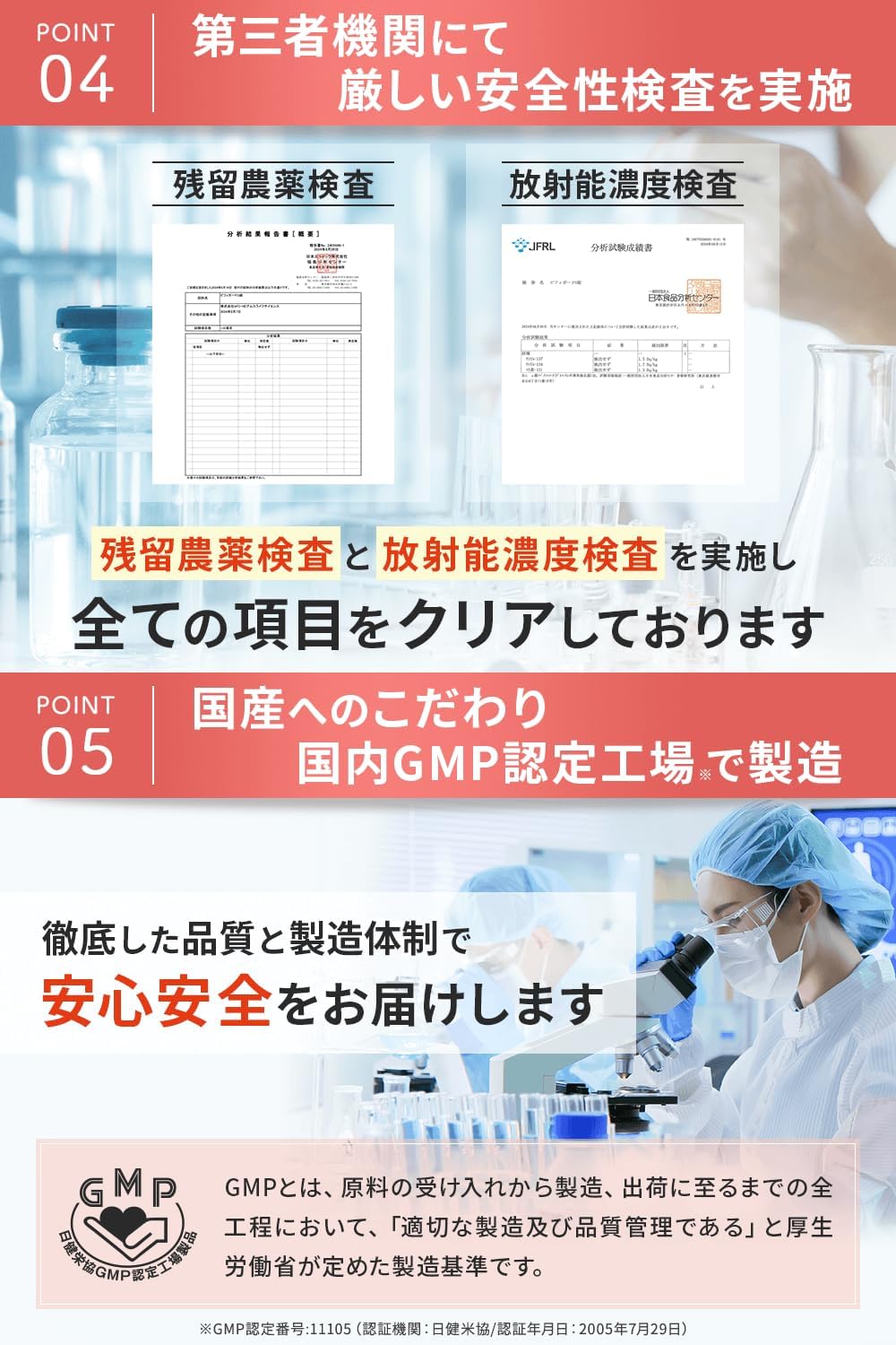 5 Types of Lactic Acid Bacteria and Butyric Acid Bacteria, Bifidobacteria 92.7 Billion Units Included, Bifiguard G Tablets/Intestinal Activity, Gasseri, Longum, Faecalis, Acidophilus, Human-derived