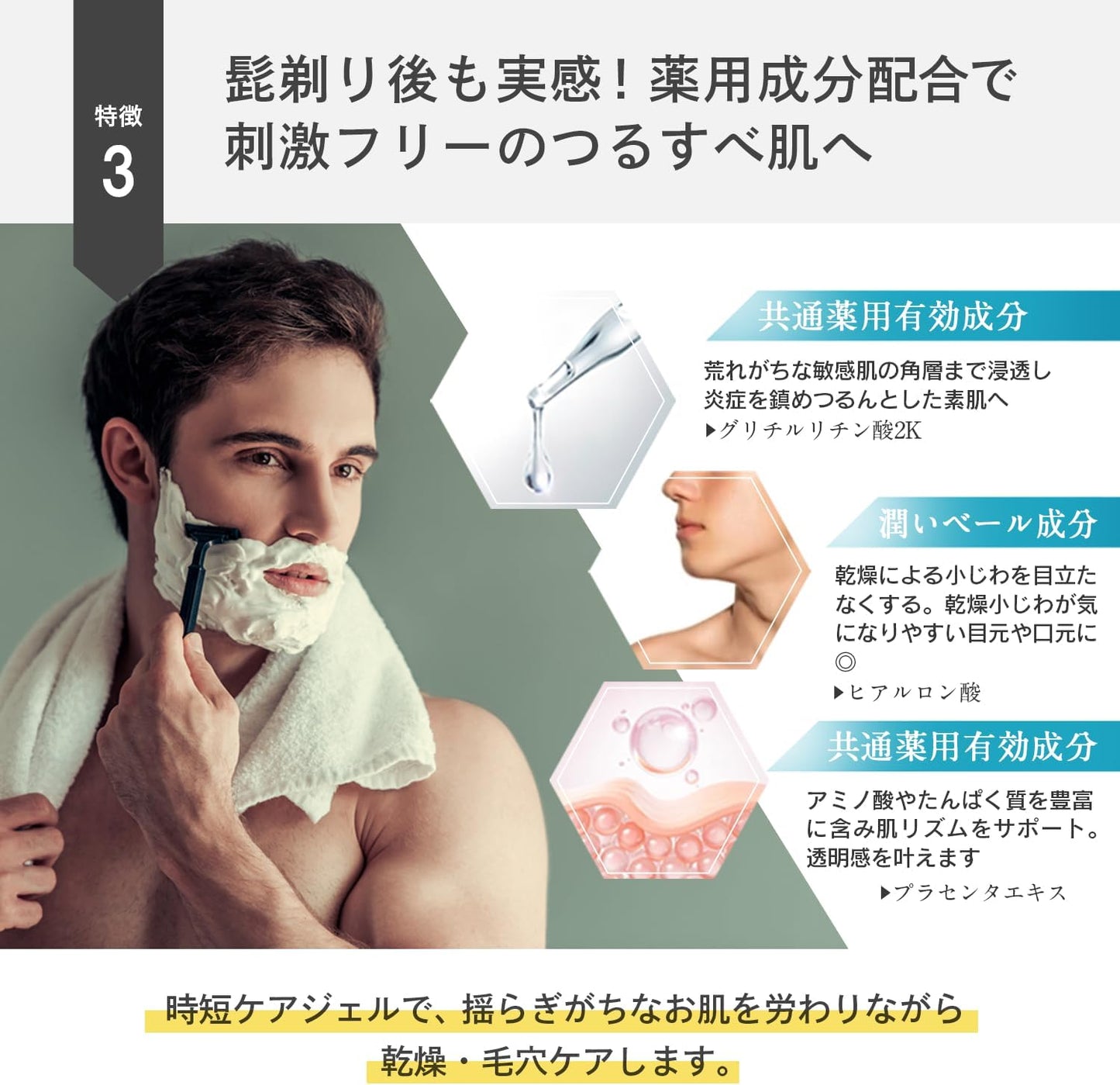 Men's All-in-One Gel 7.1 oz (200 g) (Tube) (Can be Used for Whole Body Lotion, Milky Lotion, Beauty Essence, Stains Freckles, UV Care)