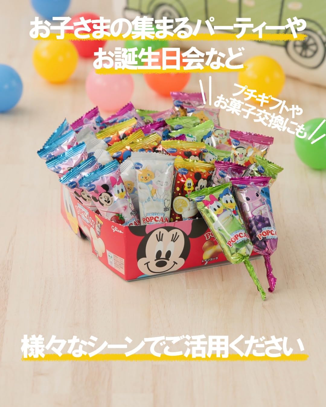 Glico Popcan (Mix of Drink Flavors), 30 lollipops