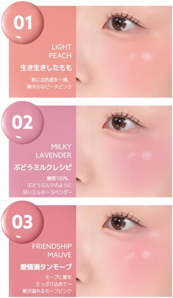 Peripera Syloppy Tock Cheeks SYRUPY TOK CHEEK (03 Loved Tamauve, 1 piece)