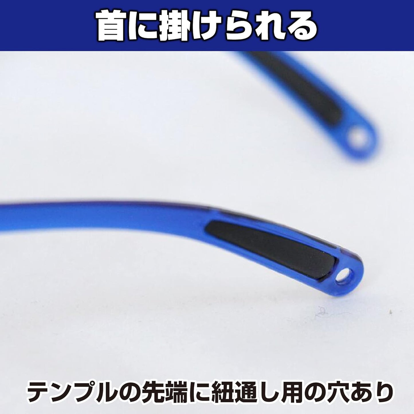 Felimoa Light Removal Goggles, Treatment Eye Protection Goggles, Light Blocking, Set of 8