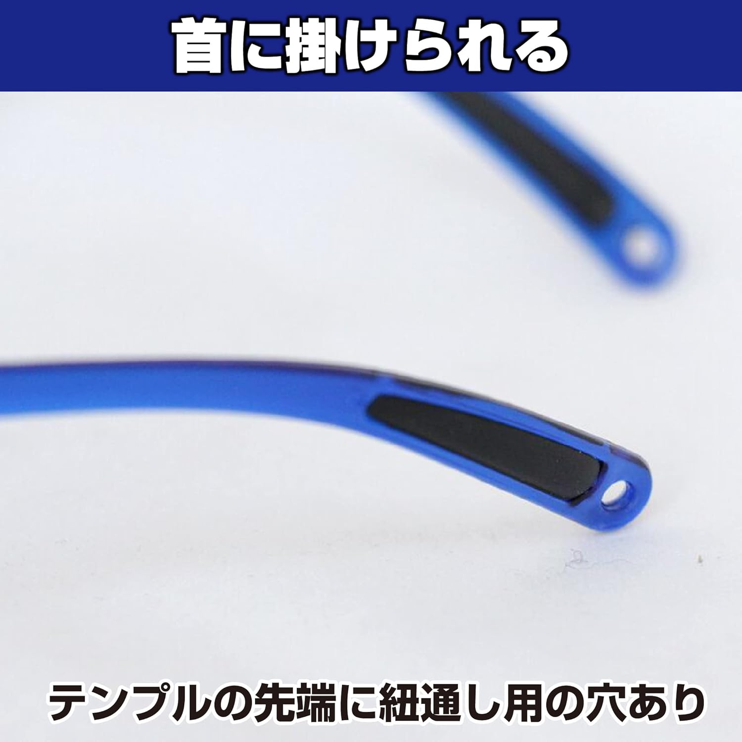 Felimoa Light Removal Goggles, Treatment Eye Protection Goggles, Light Blocking, Set of 8