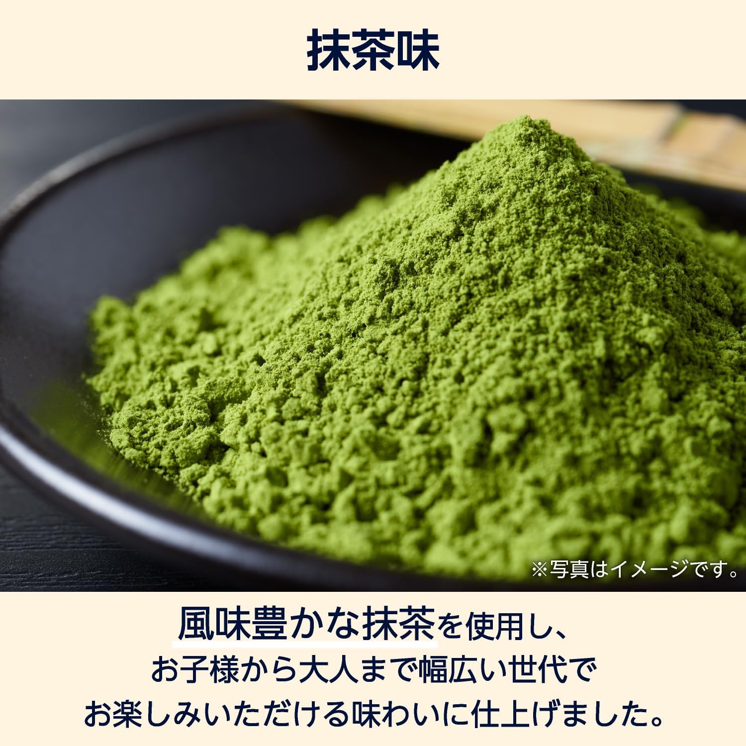 by Polvorone Matcha Flavor 40g x 10 Bags Single Bite Size Crumble Cookies