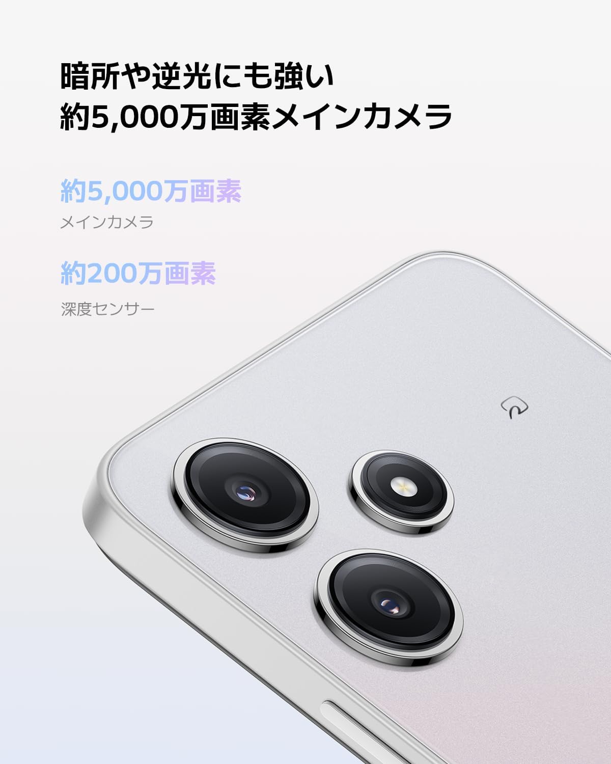 Xiaomi Sim-Free Smartphone, Redmi 12, 5G, 4GB + 128GB, 6.8 inch High Definition Display, Glass Back, Compatible with Docomo/au/SoftBank/Rakuten Mobile Lines, Polar Silver