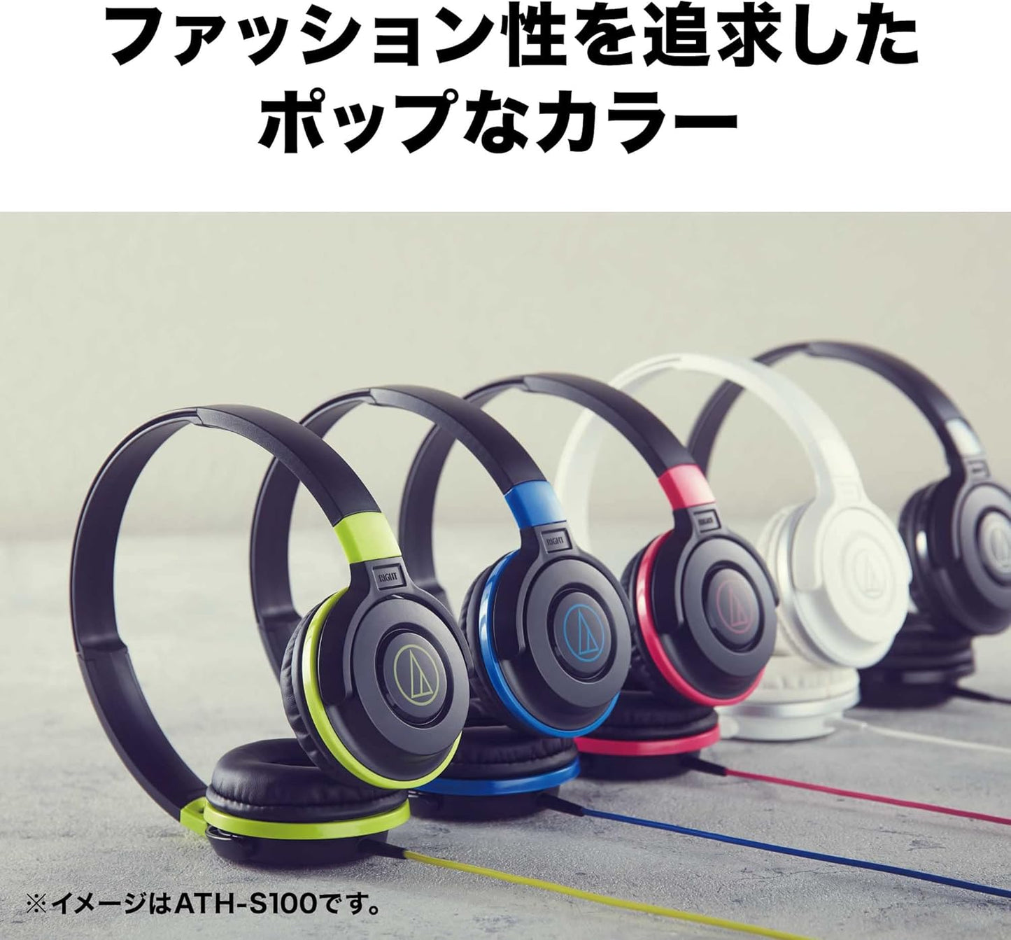 Audio-Technica Street Monitoring Portable Headphones ATH-S100