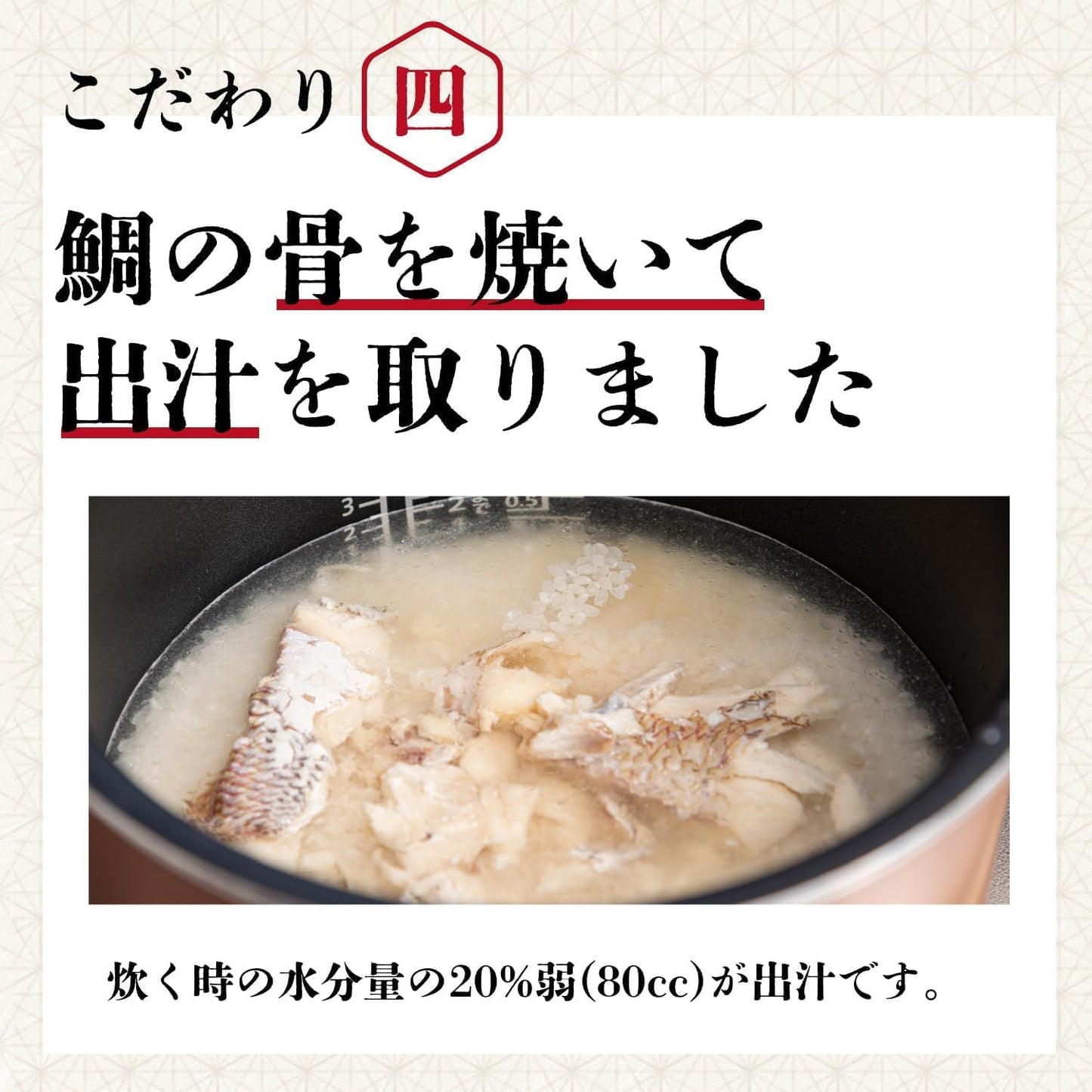 Aisato Snamper, Made in Ehime Prefecture, Uses 100% Red Snamper, 1 Bag (2 Pairs))