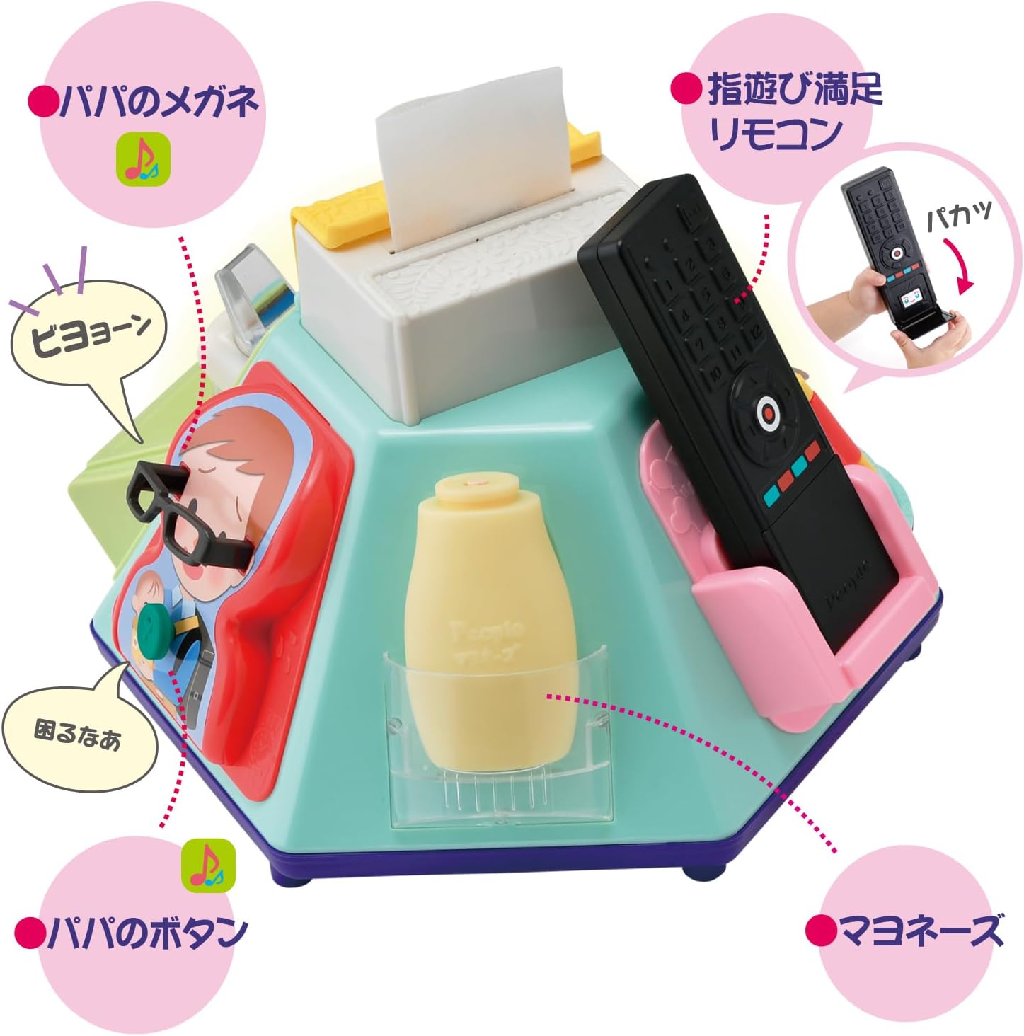 People HD-019 Mischief 1 Year Old Unlimited Want To Do Premium