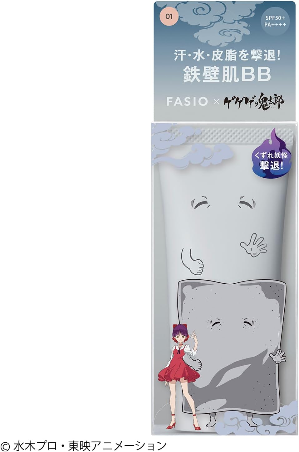 FASIO BB Cream, Airy Stay, BB Tint, UV 01, Pink Beige, 1.1 oz (30 g), Gegege no Kitaro, Coloring, Limited Design, Waterproof, Oil Proof, SPF50+/PA++++, Sunscreen, Makeup Foundation, Foundation