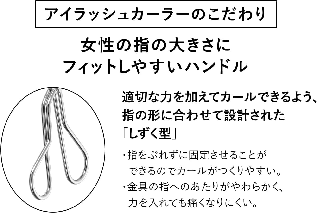 Shiseido Eyelash Curler, 1 Piece