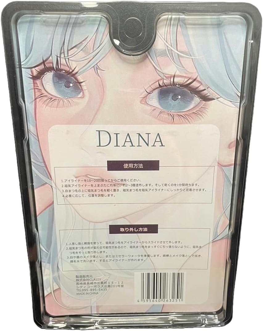 DIANA Magnetic False Eyelashes, Magnetic Eyelashes, Magnetic Eyelashes, Sold Separately, DIANA Magnetic False Eyelashes, Magnet, Eyelashes, Reusable, Reusable, False Eyelashes, Flamenco, Belly Dance,