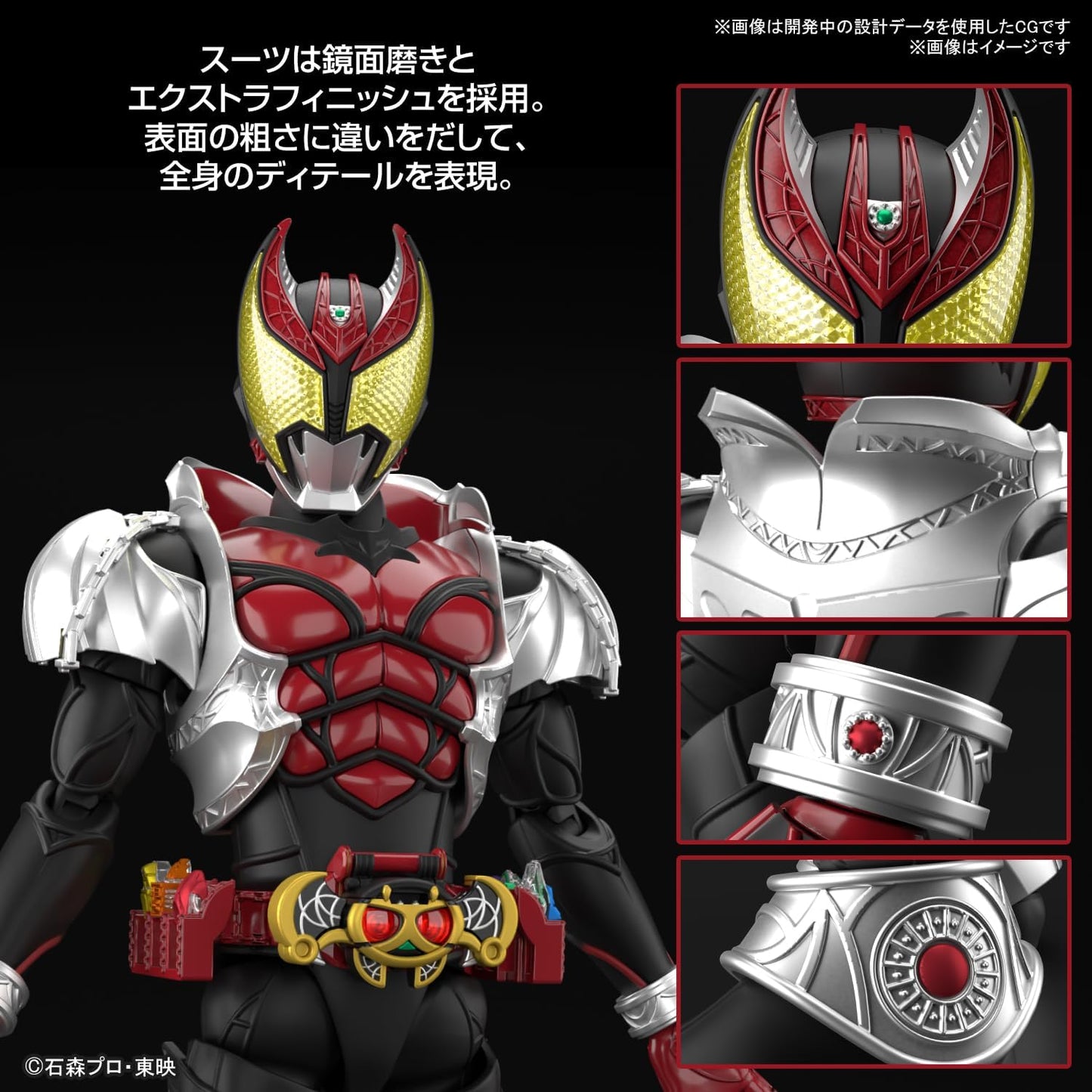 Figure-rise Standard Kamen Rider Kiva Kiva Form Pre-colored Plastic Model