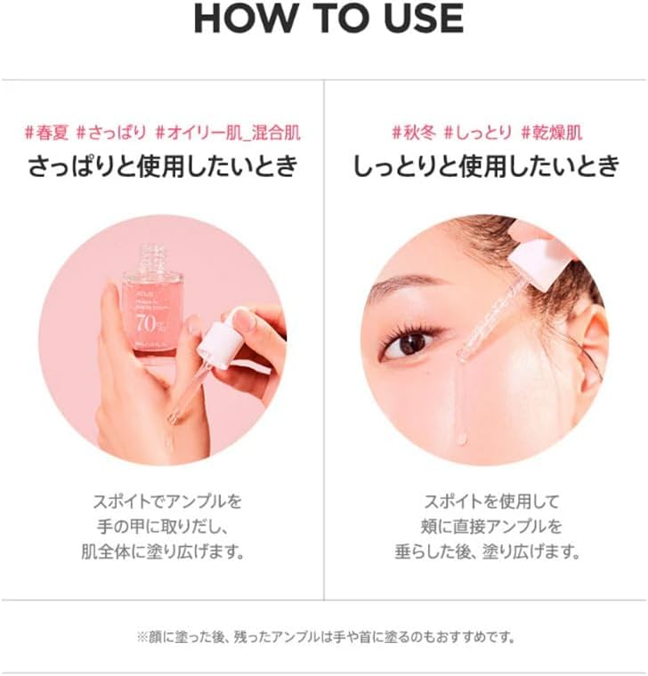 ANUA Peach Niacin Serum 70 Niacin Serum, 1.0 fl oz (30 ml), Beauty Essence, Water Light Skin, Shiny Skin, Skin Care, Moisture Moisturizing, Dry Skin, Mixed Skin, Korean Cosmetics, Korean Serum