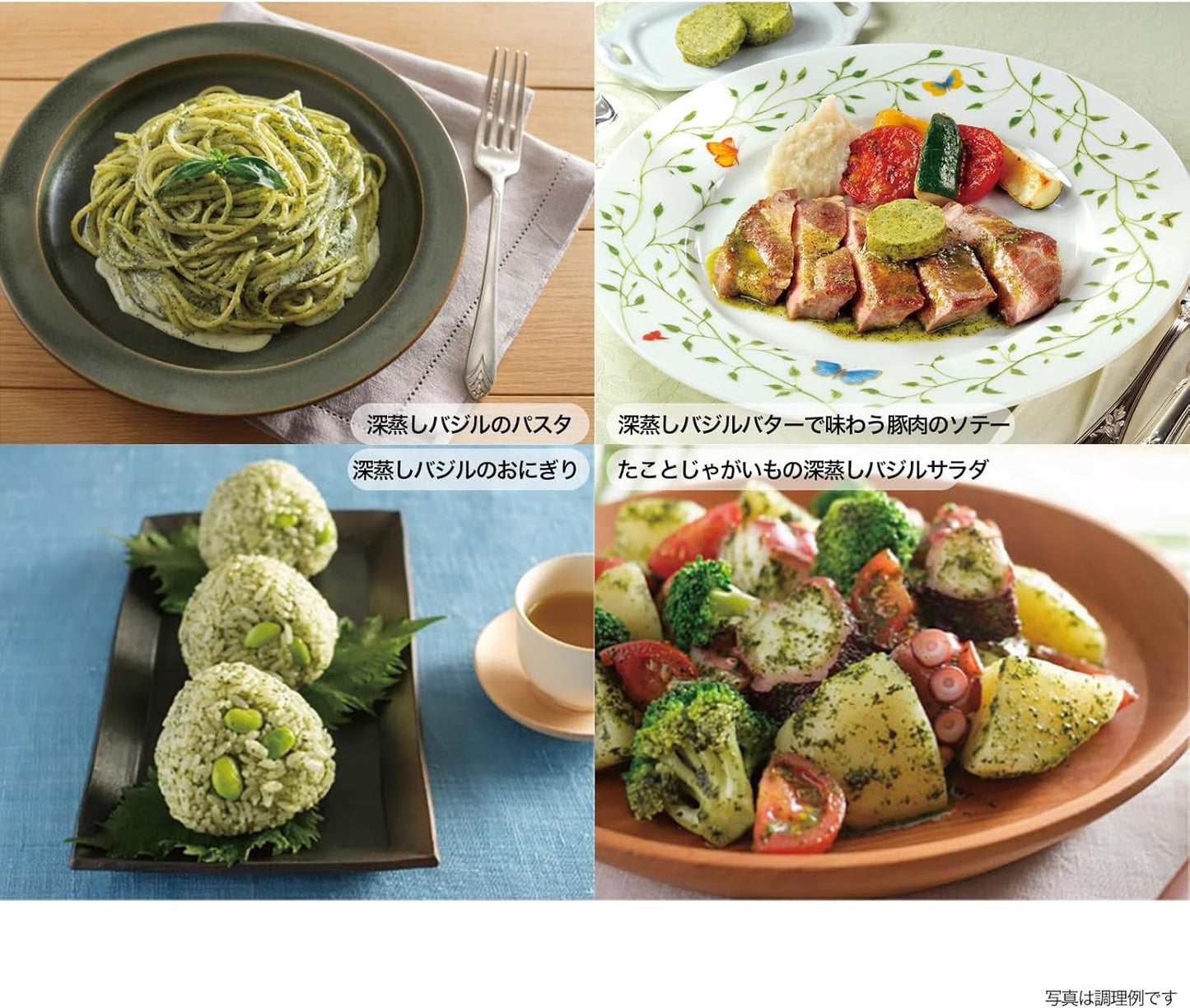 House Deep Steamed Basil Craft Seasoning 14.4g