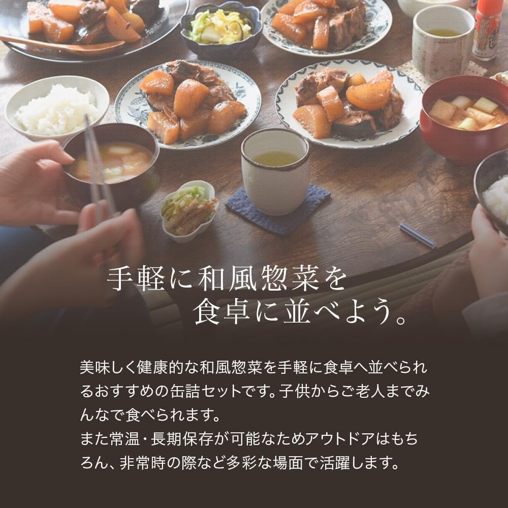 Meat and Vegetables 18 Varieties 36 Can Set - Meat Dishes Abundance - 15 Varieties Each 2 Cans for Easier Meal Preparation - 6 Varieties of Charcoal-Grilled Chicken, Meat Stew, Teriyaki, and Tsukune