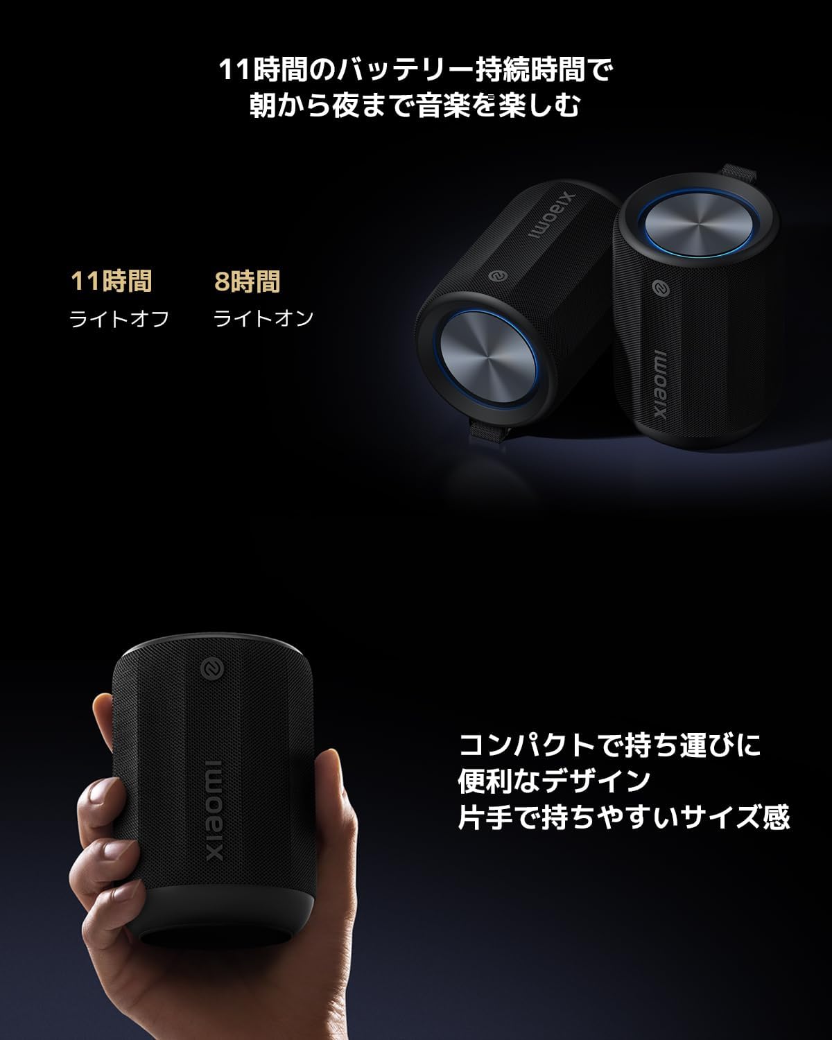 Xiaomi Bluetooth Speaker, Mini Portable Speaker, 360° Omnidirectional Output, Compatible with Xiaomi HyperOS, IP67 Dustproof, Splashproof, Voice Calling, Outdoor