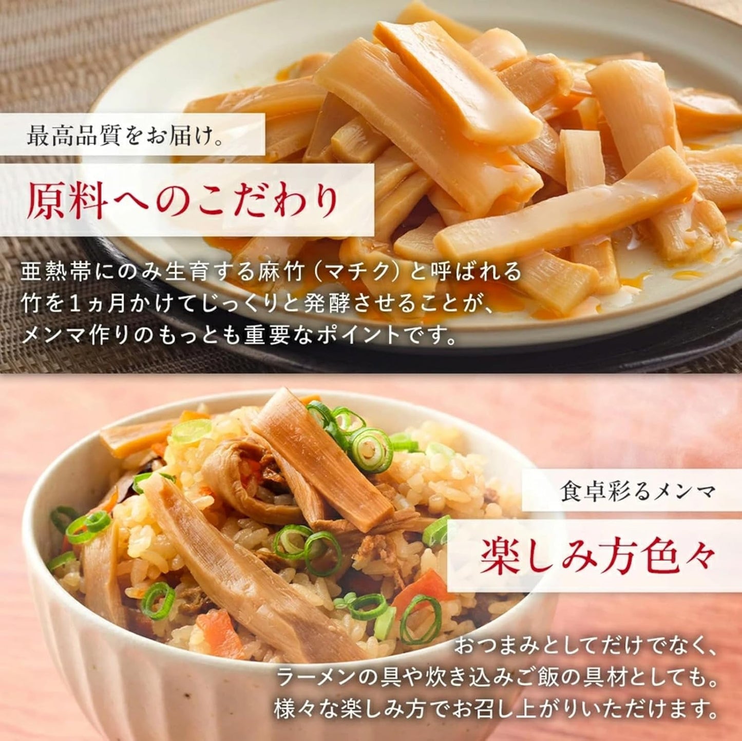Menma-ya Daimon snack goes well with beer Menma 200g [contains beer yeast, garlic, and ma oil to enhance alcohol] seasoned extra thick meaty fully fermented ingredients no bleach used domestically