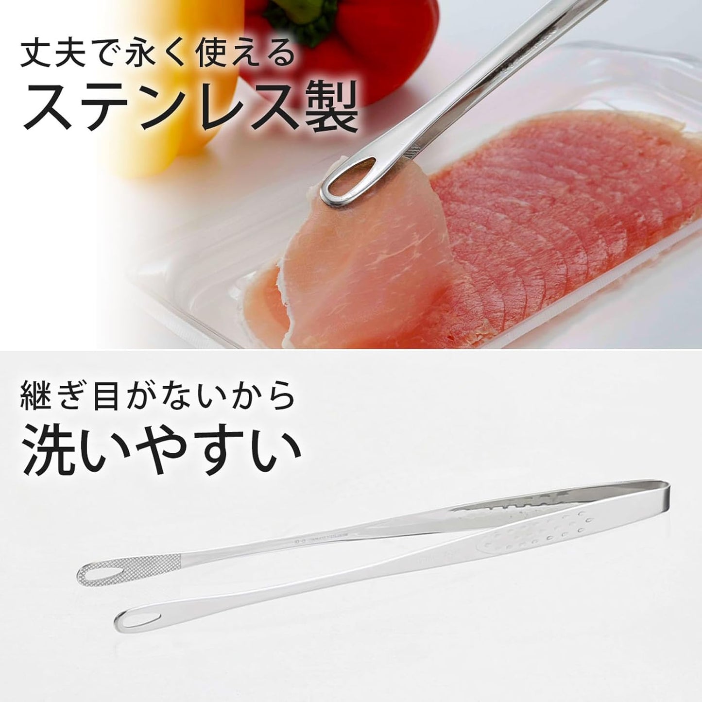 Shimomura Kihan Senbudo Yakiniku Tongs 40298, Silver, 9.4 inches (24 cm).