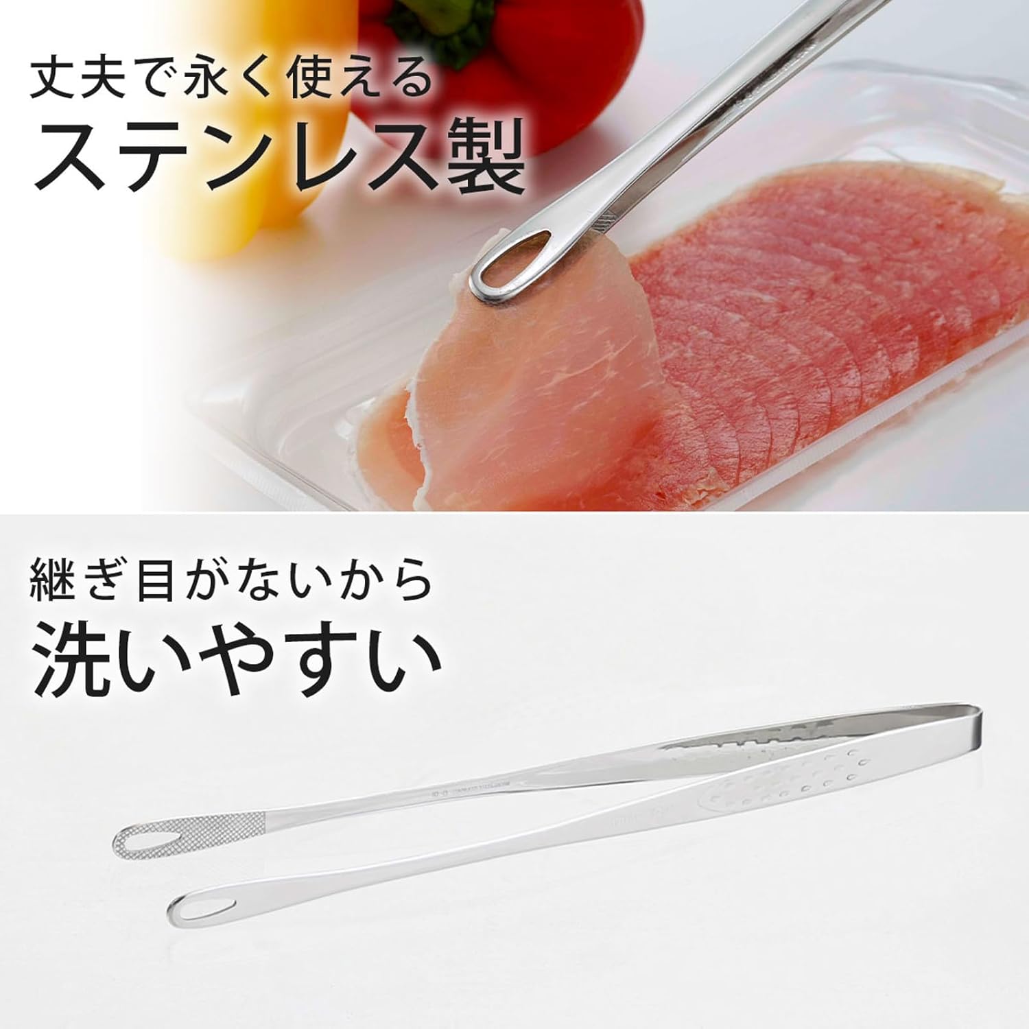 Shimomura Kihan Senbudo Yakiniku Tongs 40298, Silver, 9.4 inches (24 cm).