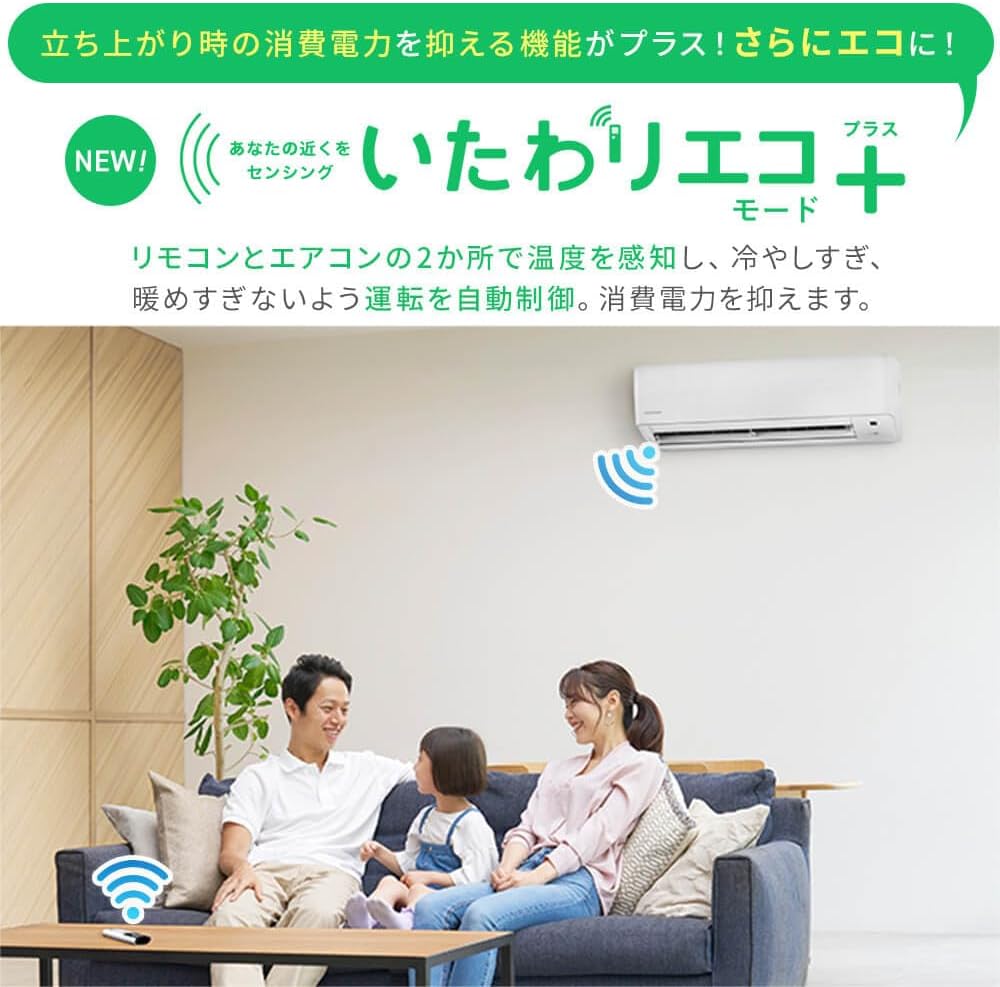 Reduces Electricity Bills/Iris Ohyama Air Conditioner, 18 tatami mats, 5.6 kW, Gentle Eco + Energy Saving, Power Saving, Up/Down/Left/Right Automatic Louver, Interior Cleaning Function, Remote