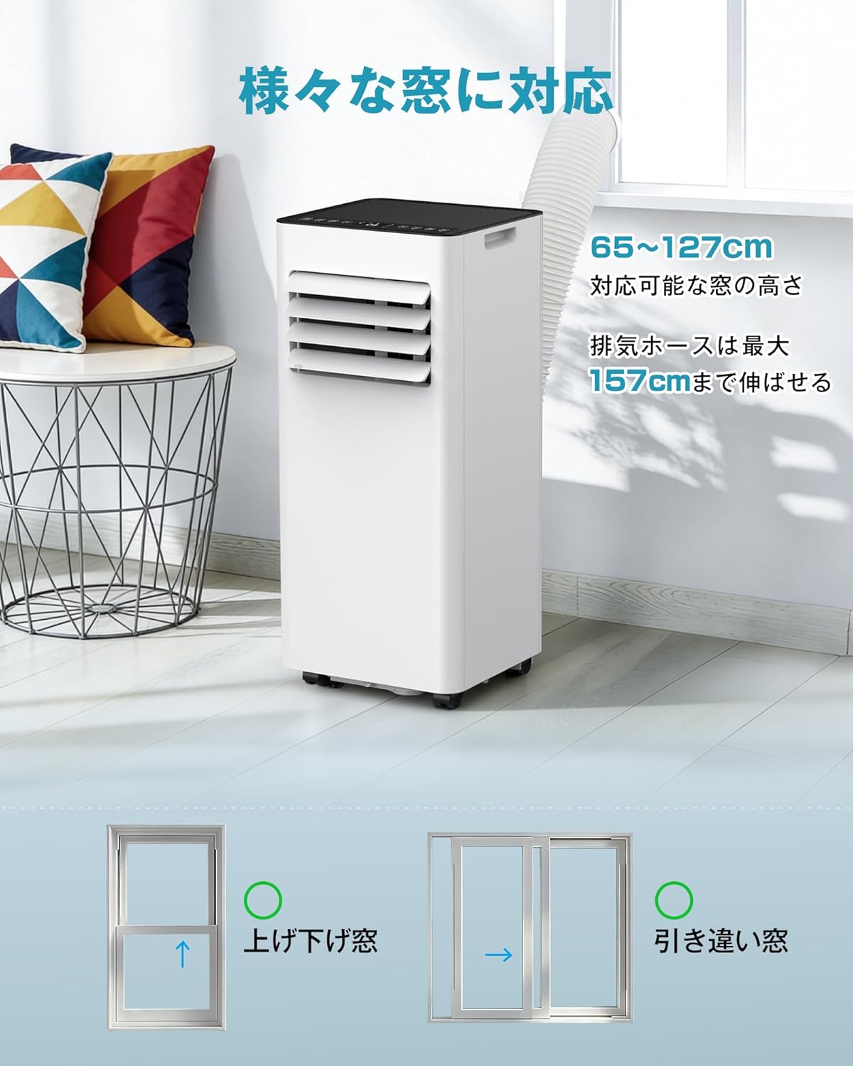 Vaculim Spot Cooler, Portable Air Conditioner for Home Use, 2026 New Extreme Heat Protection, Supports Up to 13 tatami (13 tatami mats), Spot Air Conditioner, No Construction Required, Powerful 2.3 KW