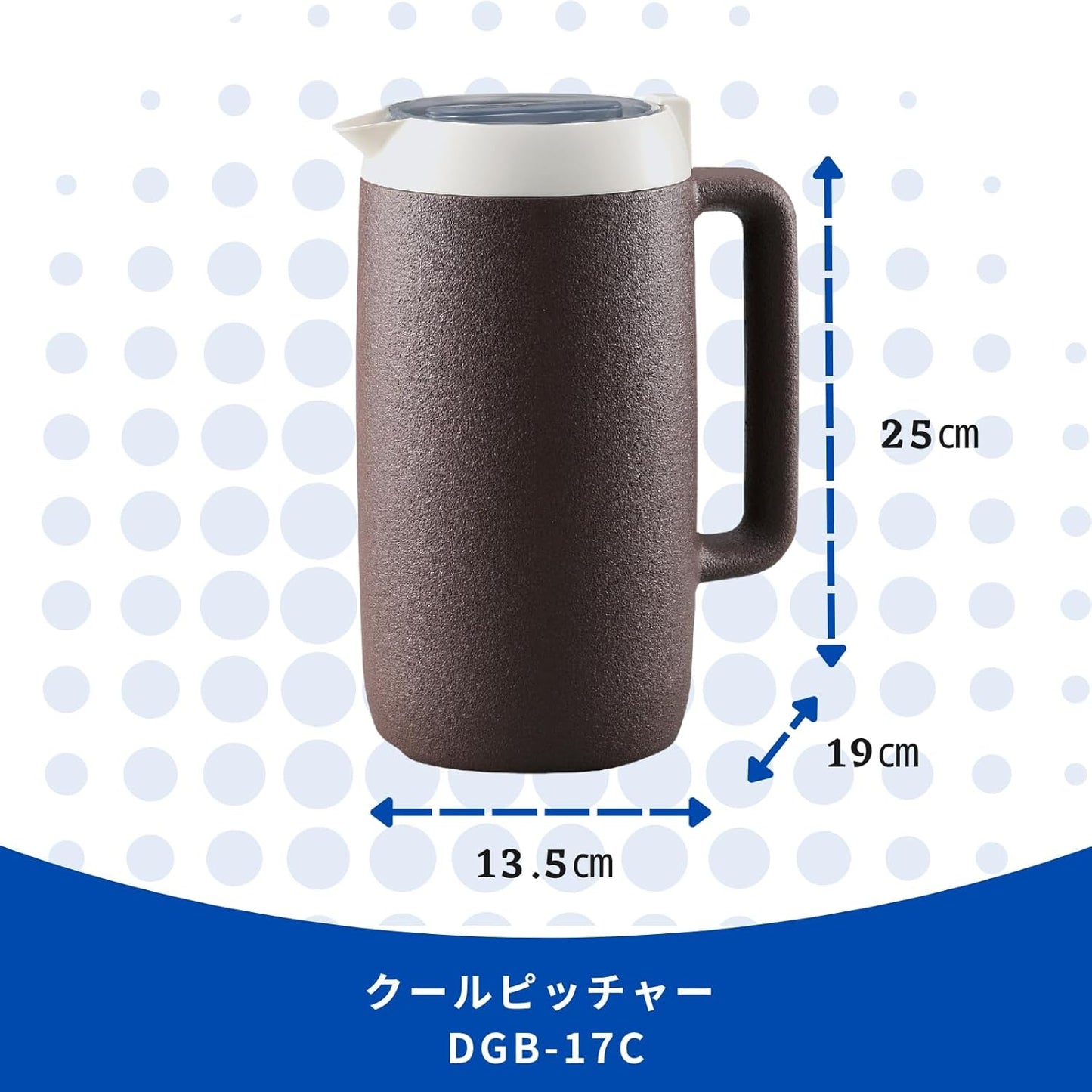 Zojirushi DGB-17C-TA Cool Pitcher, 4.7 fl oz (1.7 L), Cold Insulation, Sweat Free, Wide Mouth, Lightweight, Brown