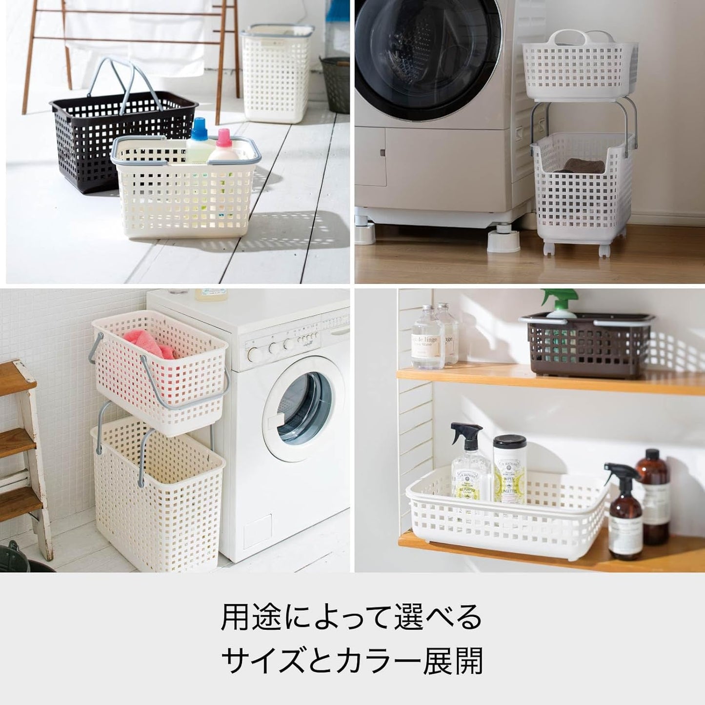 LIKE-IT SCB-2 Laundry Basket with Handle, Mini Basket, Approx. Width 8.1 x Depth 12.1 inches (30.6 cm), Height 5.3 inches (13.6 cm), Natural, Made in Japan