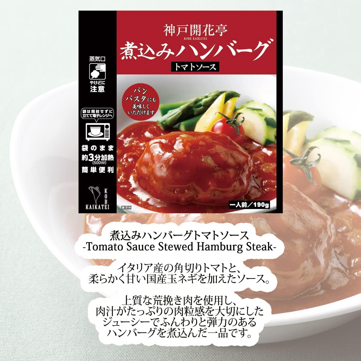 Kobe Kaikatei Retort Foods, Side Dishes, Stewed Hamburg, Beef Curry, 4 Types, 9 Pieces, Set of 9, Home Use, Storage at Room Temperature