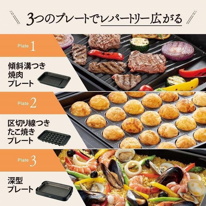 Zojirushi Mahobin EA-KK30-BA Hot Plate, 3-Piece Type, Black