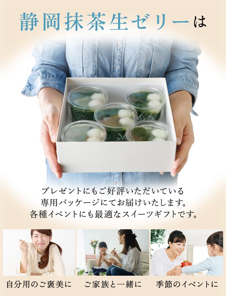 Gakado Shizuoka Matcha Raw Jelly, 3 Pieces, Gift Box, Assorted, Frozen, Christmas, New Year's Day, "Japanese Sweets, Sweets, Popular, Jelly, Birthday Gift, Gift, Gift, Celebration, Family Celebration | 【玉華堂】 お菓子 お祝 お礼 お返し 内祝 冷たい 白玉 粒餡 和菓子