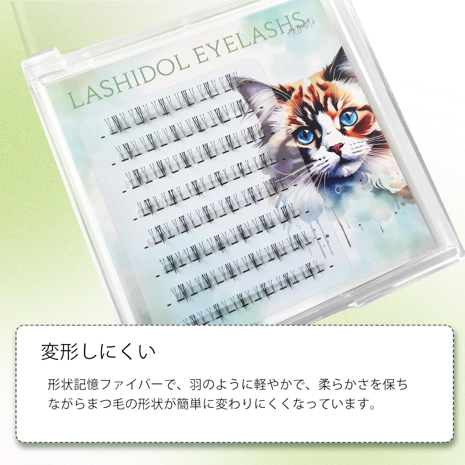 LASHIDOL KittenLash02 Lower False Eyelashes, Bunchy Eyelashes, Partial False Eyelashes, Natural, Popular, DIY, Handmade, Natural Fox Series Eye Makeup