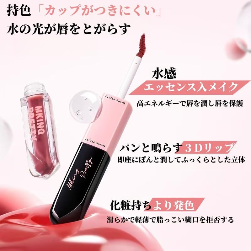 Mokis Lip Gloss, 2-in-1, High Color, Double End, Moisturizing Lip, Blood Color, Lipstick, For Daily Use, Good Color, Moisturizing, Moisturizing Lip, Blood Tone, Glossy Natural (02#)