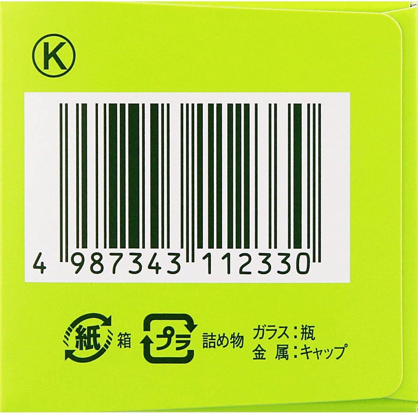 【第2類医薬品】皇漢堂漢方便秘薬 220錠
