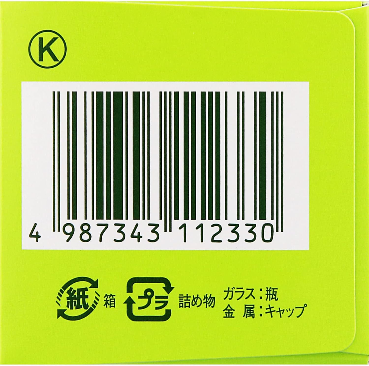【第2類医薬品】皇漢堂漢方便秘薬 220錠
