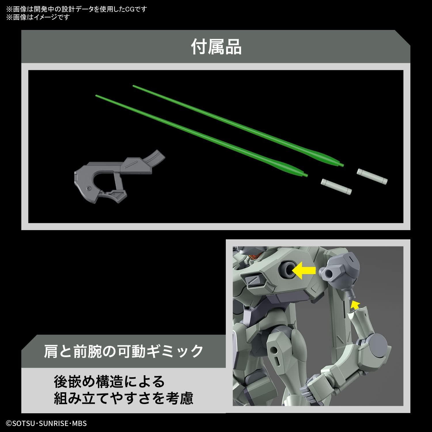 Bandai Spirits HG Mobile Suit Gundam Witch from Mercury The Wart 1/144 Scale Color-Coded Plastic Model Gray