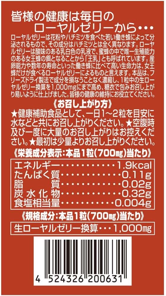 Yuuki Pharmaceutical Royal Jelly Super DX1000 60 Tablets