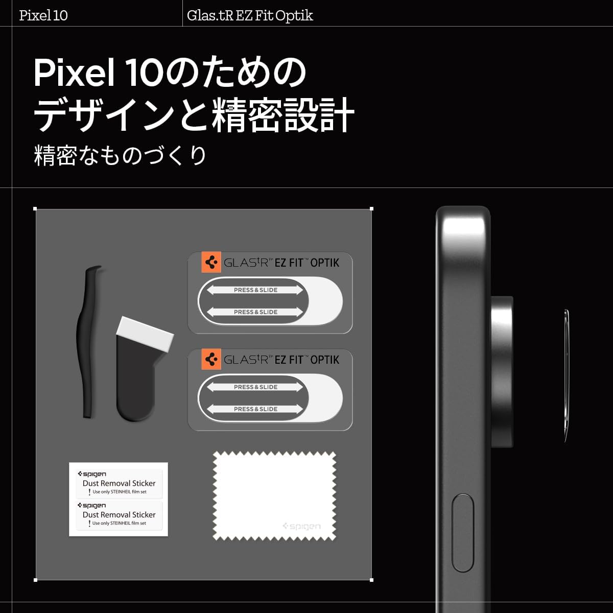 Spigen Pixel 10 Camera Protector Film 9H Hardness Tempered Glass with Application Tray Kit, 2 Pieces No Flash Interference Lens Protector AGL09661