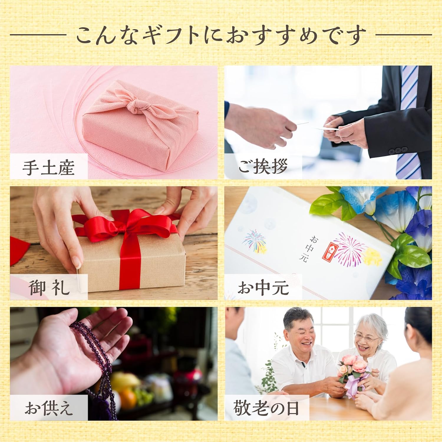 Japanese Peach Jelly, Gift, Hida Peach Drops, 8 Pieces, Summer Companion, Sweets, Souvenir | Perfect Summer Gift. Feel Cool Jelly Gift