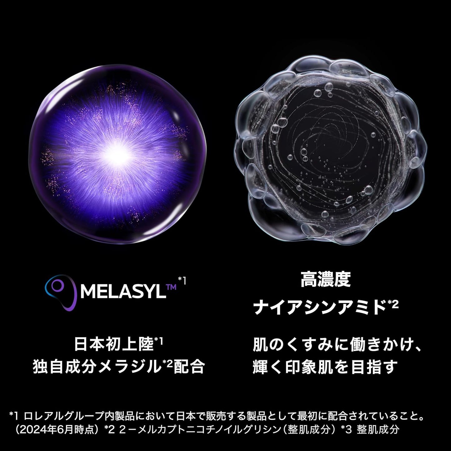 La Roche-Posay Mela B3 Serum Essence, Brightening, Dullness, Niacinamide, Retinol, High Formulation, Hyaluronic Acid, Aging Care, Sensitive Skin Derma Cosmetics