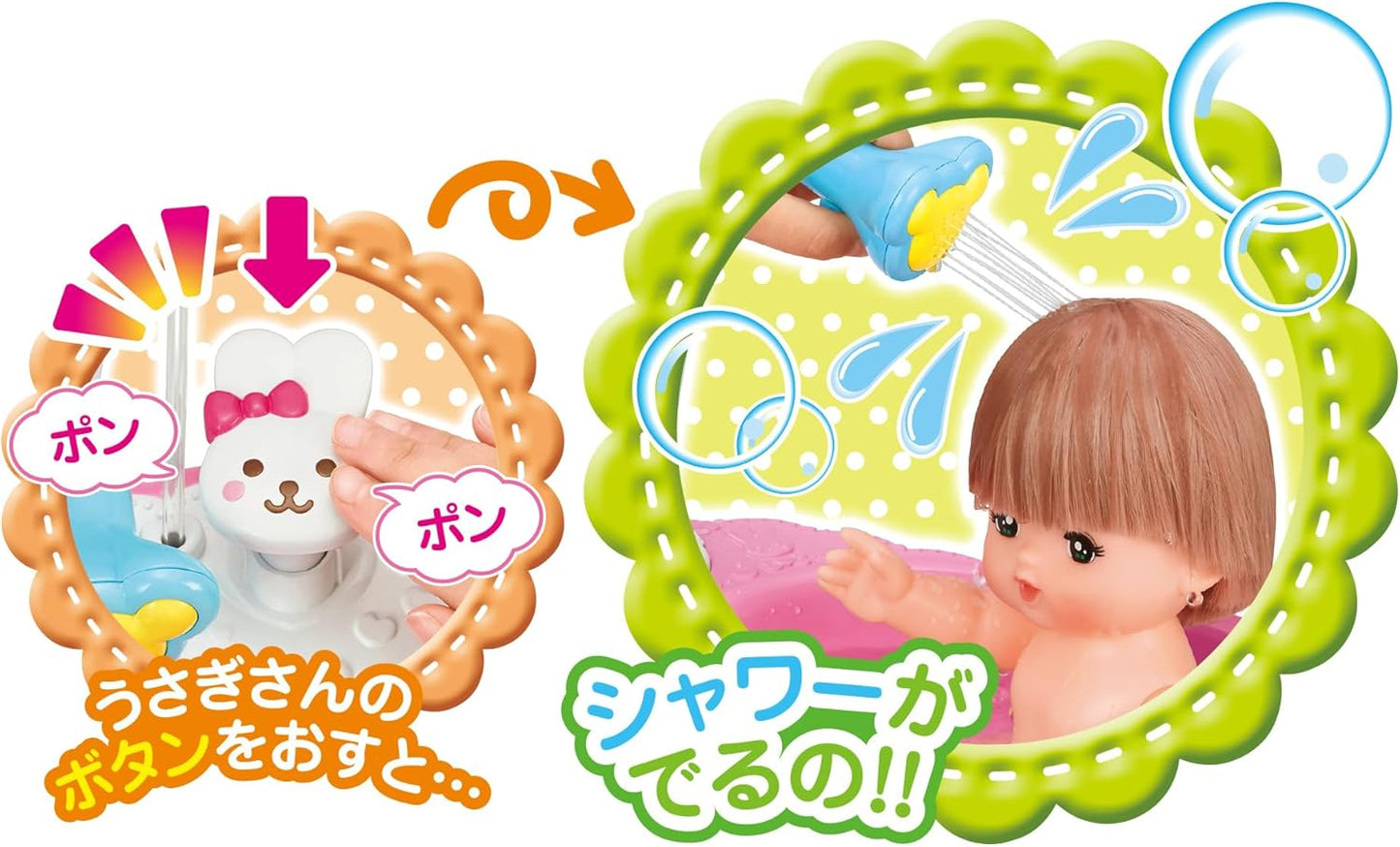 PILOT Mell-chan Care Accessory, Love-to-Care Bathtub, For Ages 3 and Up