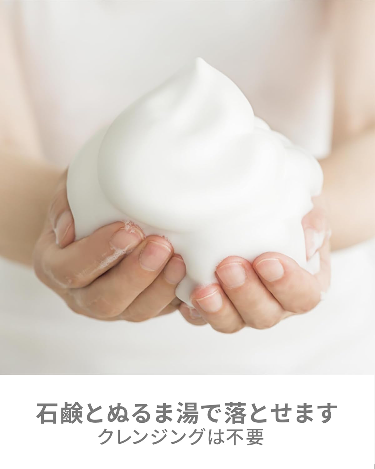 VINTORTE Mineral CC Cream, CC Cream, Additive-Free, Sunscreen, Face, Foundation SPF50+, PA++++, Sensitive Skin, Vantlete V-UVcc