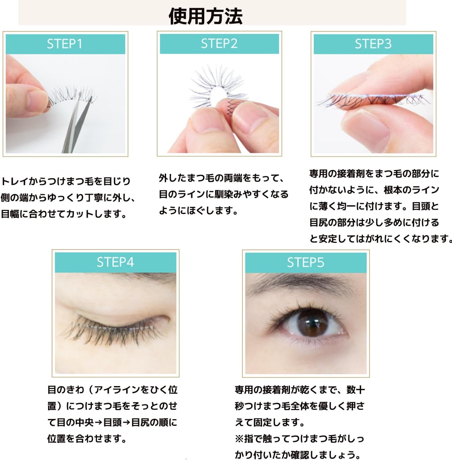 False Eyelashes, Handmade False Eyelashes, 5 Pairs Eyelashes, Corner of Eyelashes, Thin Transparent Axis Upper Eyelashes, Simulated Thick Curl, Natural False Eyelashes, Actress Eyelashes