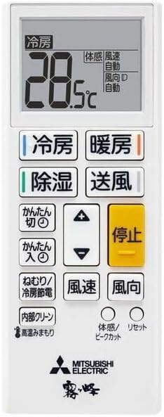 Mitsubishi Electric MSZ-GE5625S-W Air Conditioner, 18 tatami mats, Single Phase 200 V, 2025, Pure White, Kirigapo GE Series