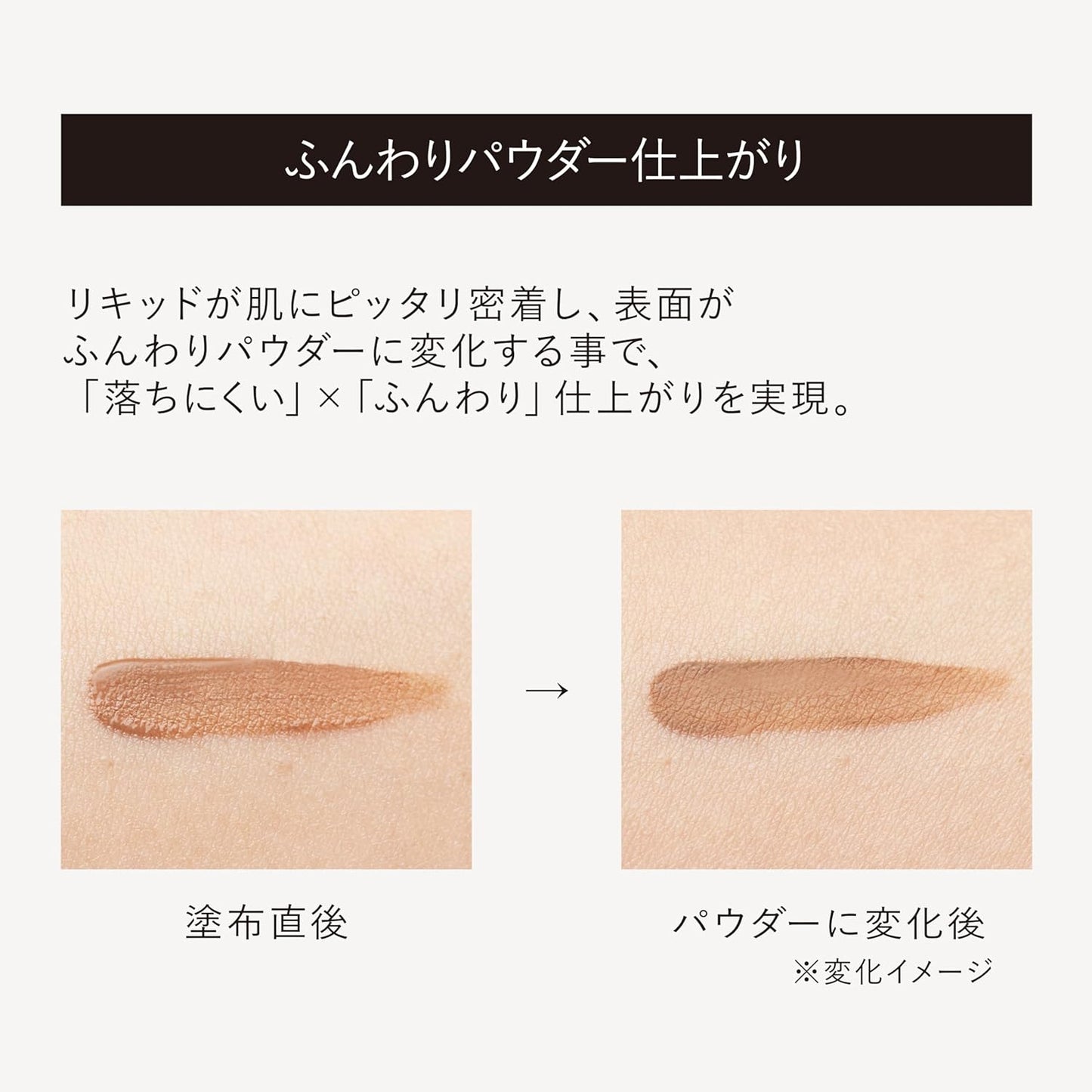 Clairina Powder Liquid Eyebrow Ultra Keep (Milk Brown)