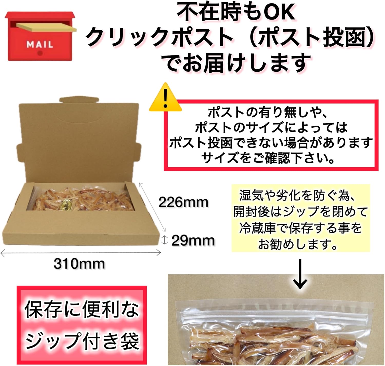 【Octopus Flavor 400g】Smoked Squid Tentacles by Ichiin Aoyama Suisen, New Year's Eve and New Year's