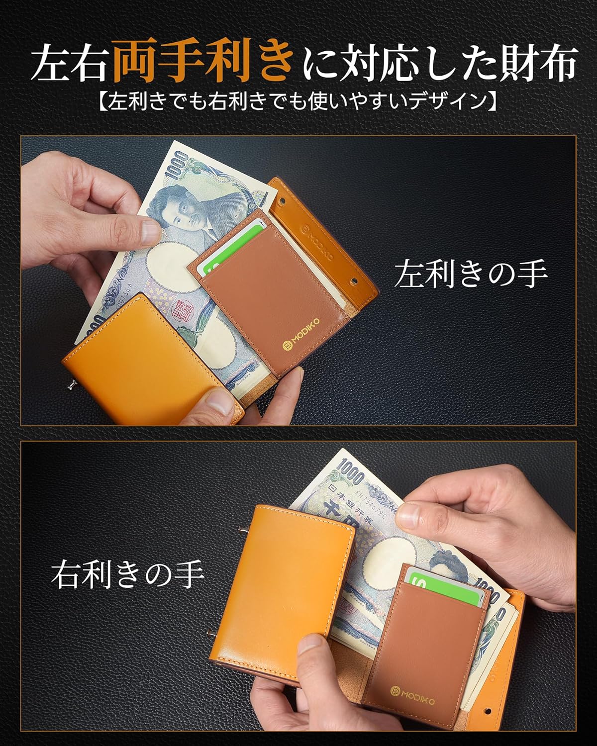 Modiko Men's Bifold Wallet, Tochigi Leather, Genuine Leather, Mini Wallet, Made in Japan, Large Capacity, Box-shaped, Coin Purse, Small, Compact, Left Handed, Right-Handed, Father's Day, Birthdays,