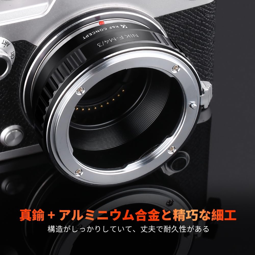 K&F CONCEPT マウントアダプター ニコン対応 Fマウント マイクロフォーサーズ 変換 Nikon対応 Fマウントレンズ Micro 4/3カメラ装着用 マイクロフォーサーズ カメラボディ用 マウント変換アダプター 無限遠実現 高精度 メーカー直営店