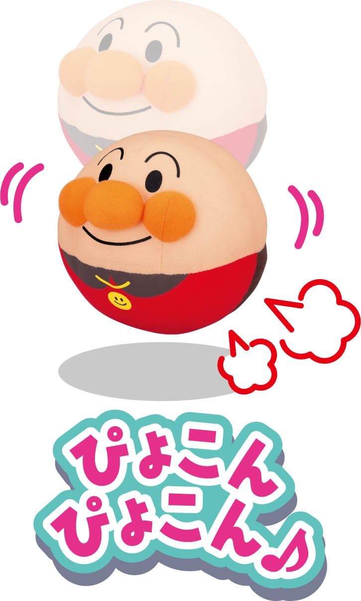 Anpanman Catch Me! Rolling Anpanman