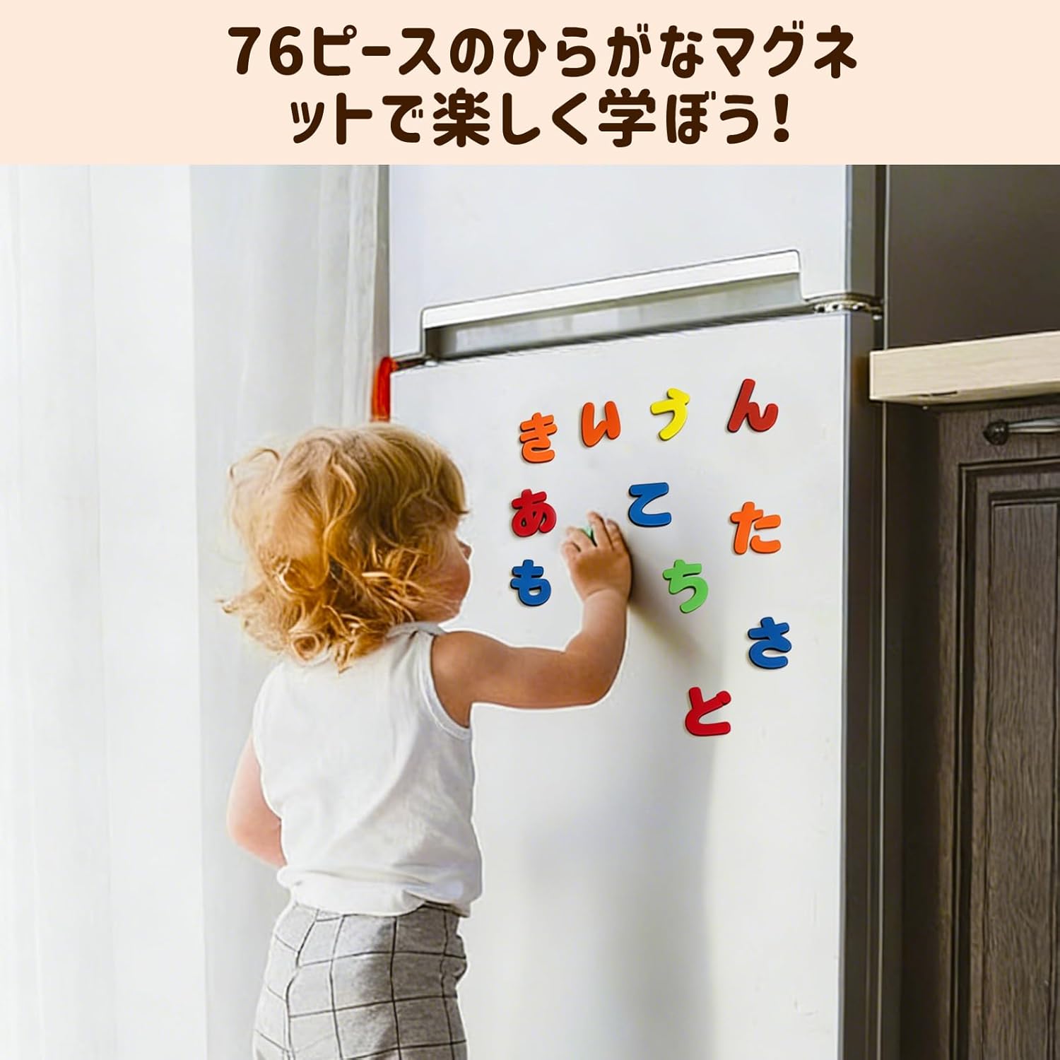 Hiragana Magnets, 76 Pieces, Japanese Magnets, Bath, Refrigerator, Whiteboard Compatible, Educational Toy, Montessori Learning, Playing Words and Letters, Storage Bottle Included